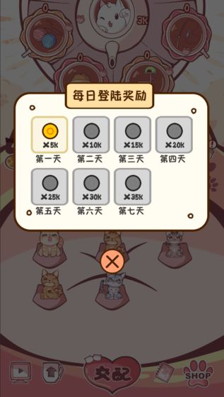 云撸猫咪游戏截图5