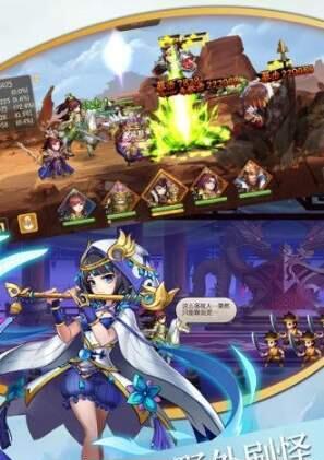 英雄魔幻城截图2