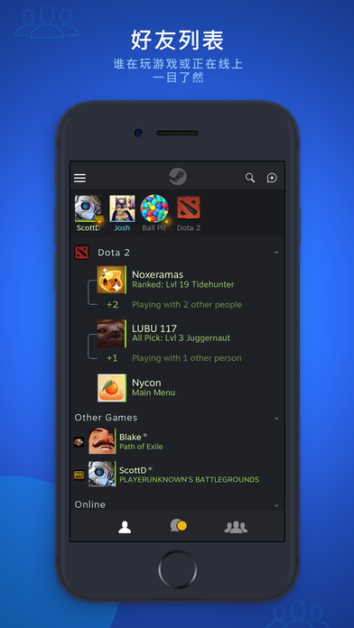 SteamChat安卓版