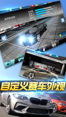 极品疯狂赛车游戏截图2