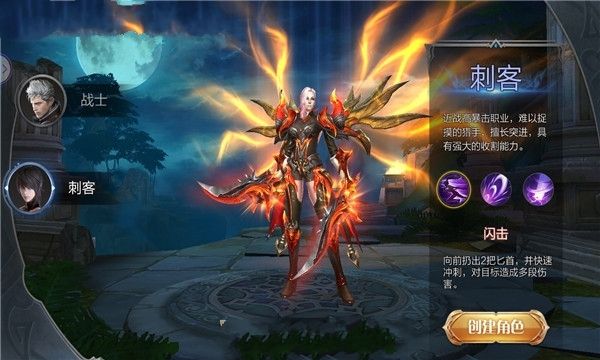 撒旦之夜游戏截图4