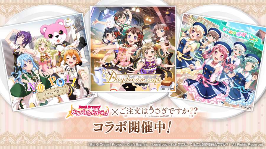 BanGDream游戏截图4