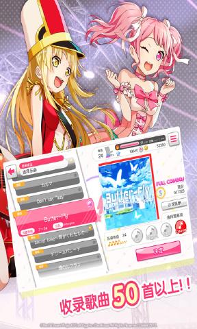 BangDream台服游戏截图1