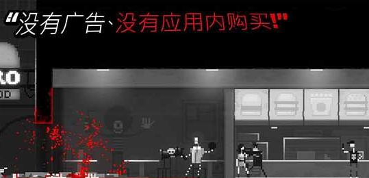 僵尸之夜恐怖游戏截图2