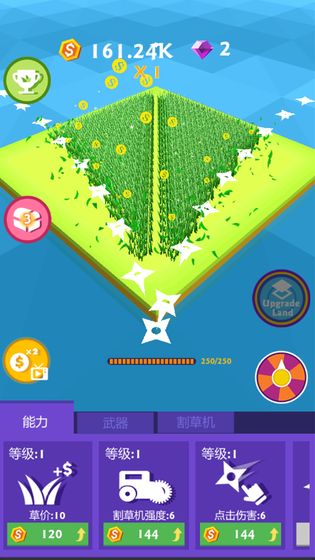 割草大赛游戏截图5
