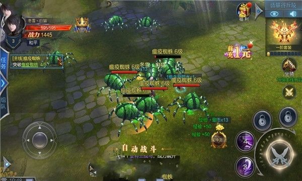 撒旦之夜游戏截图1