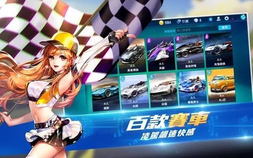 台服极速领域游戏截图3