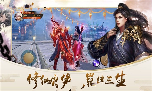 无境之城游戏截图4