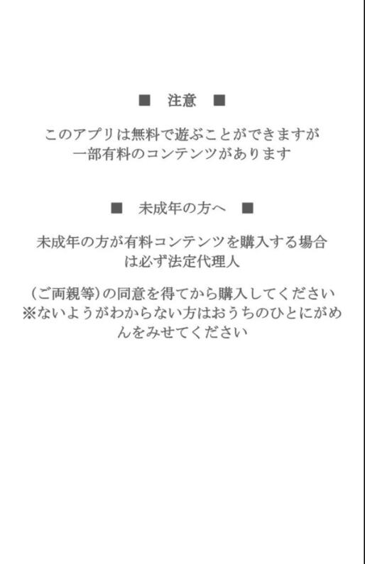 樱姬物语游戏截图2