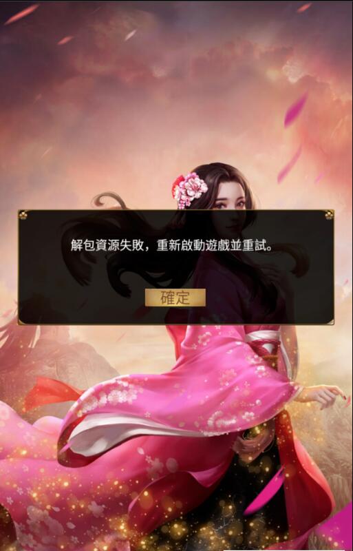 樱姬物语游戏截图1