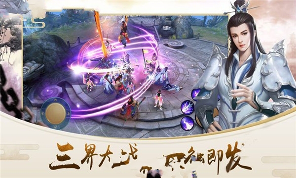 无境之城游戏截图1