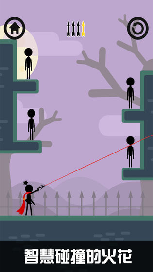 火柴人弓箭游戏截图5