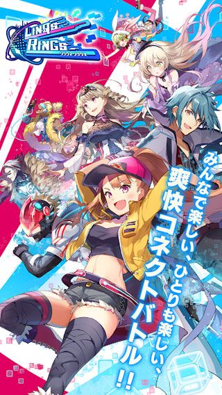 LINQSRINGS游戏截图2