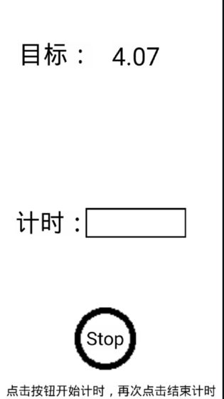 无人生还之十秒挑战截图2