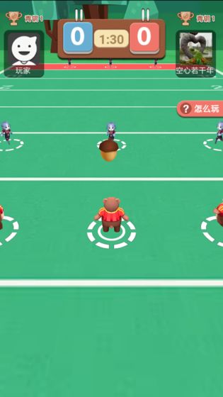 全民橄榄球游戏截图3