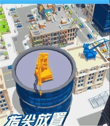 全民投资游戏截图1
