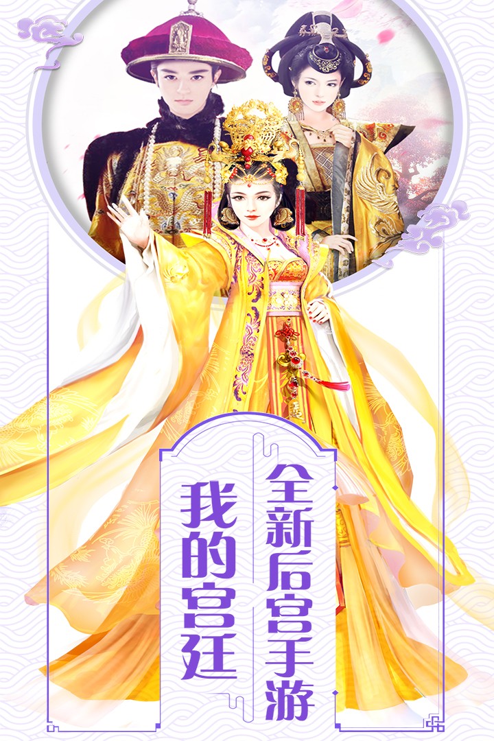 前世今生记游戏截图2