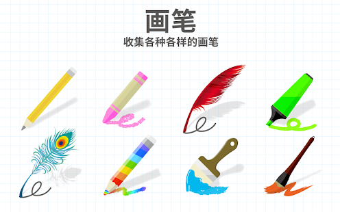 脑点子游戏截图3