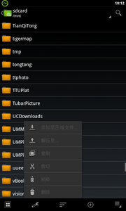 ZArchiver最新版