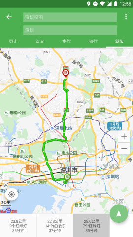 Bmap地图软件截图4