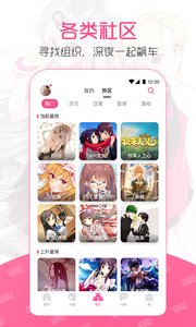 第一弹appv2.38.4