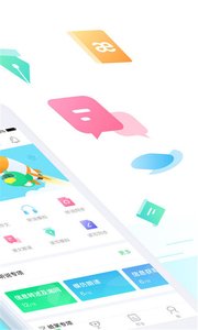 E听说软件截图2