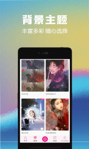视频剪辑助手软件截图4