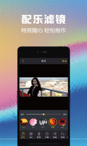 视频剪辑助手软件截图1