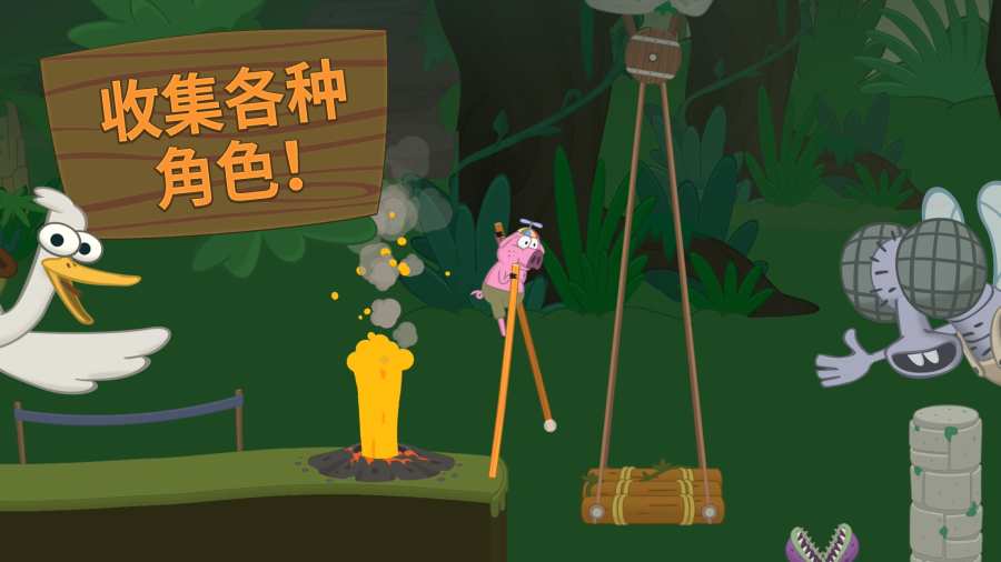WalkMaster无限起飞游戏截图2
