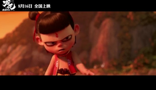 哪吒之魔童降临游戏截图4