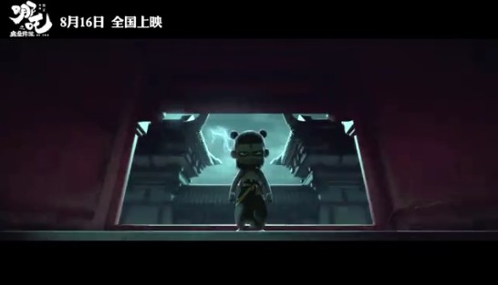 哪吒之魔童降临游戏截图3