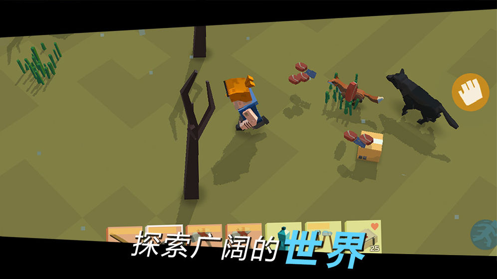 方舟之路游戏截图2