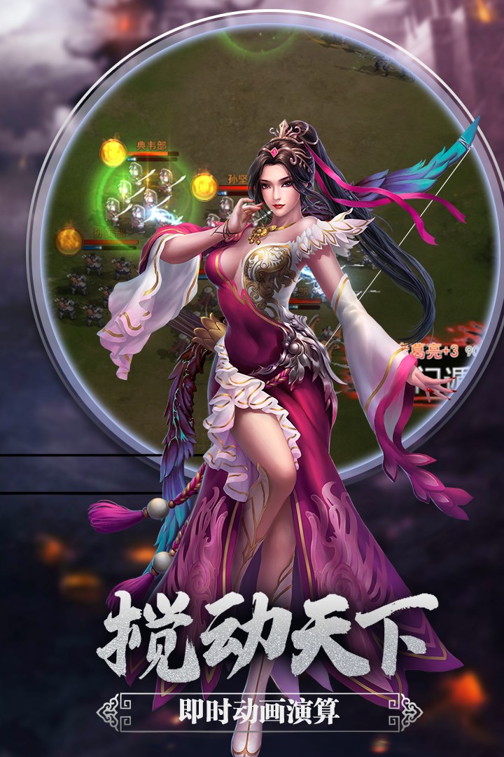 御龙无双九游版游戏截图2