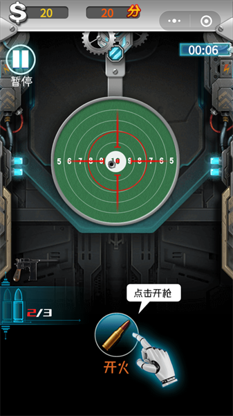 枪火工厂游戏截图4