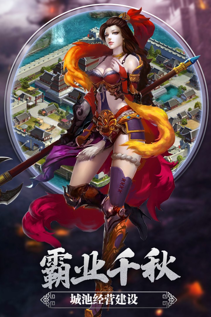 御龙无双九游版游戏截图4
