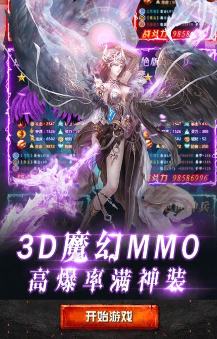 风暴地下城游戏截图3