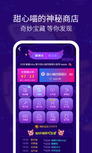 刀锋电竞软件截图3