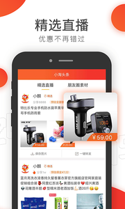 淘领地软件截图1