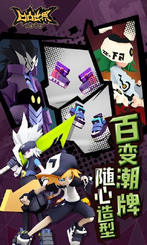 凹凸世界游戏截图1