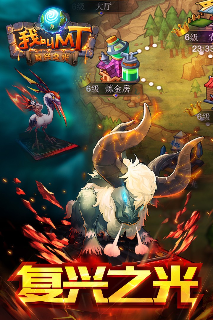 我叫MT果盘版截图1