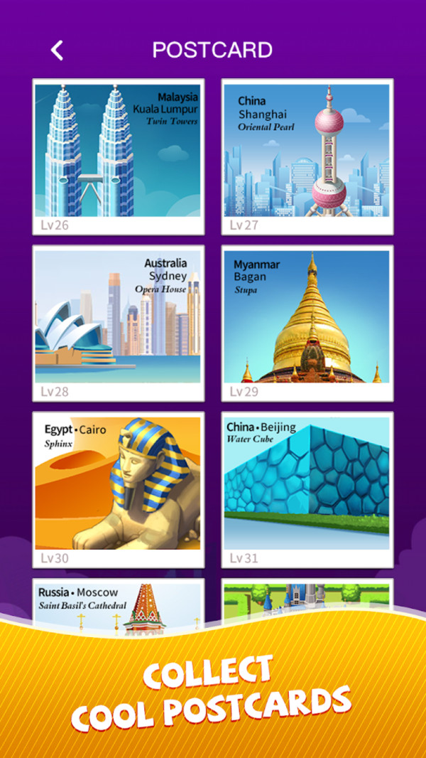小小建造者截图4