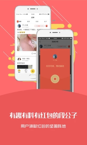 皮皮福利社软件截图2