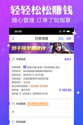 抖玩电竞软件截图1