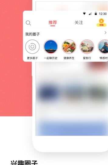 每天值得看软件截图3