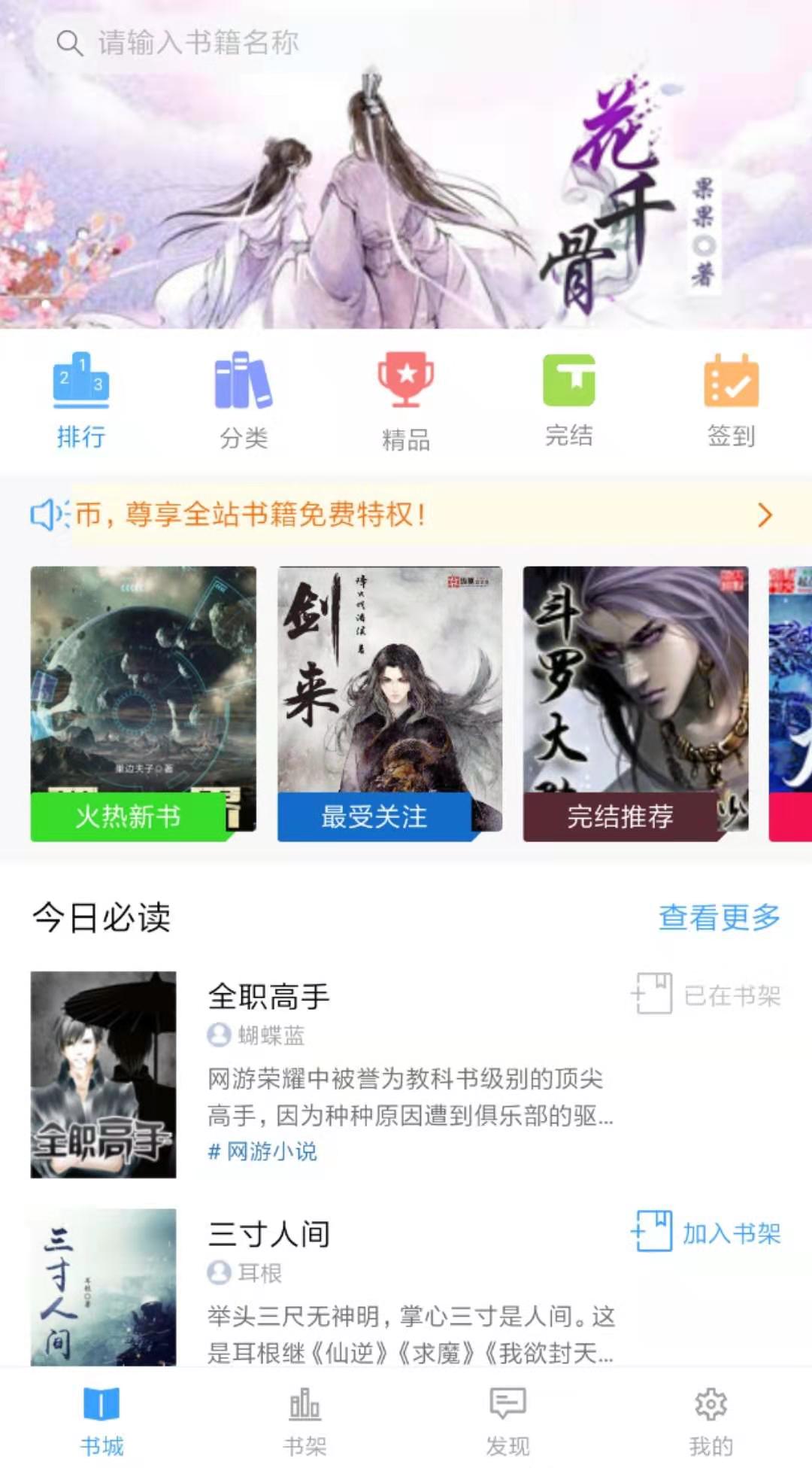 望海阅读