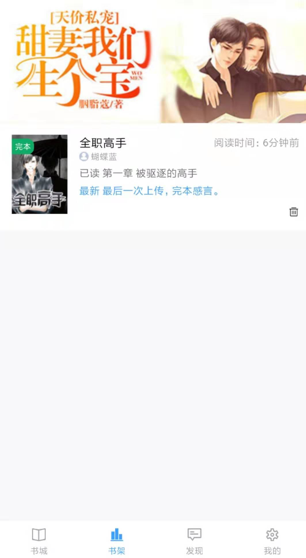望海阅读