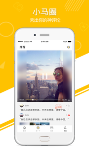 皮皮车软件截图3