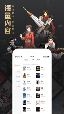 QQ阅读荣耀版