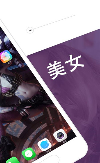 海豚锁屏动态壁纸软件截图2