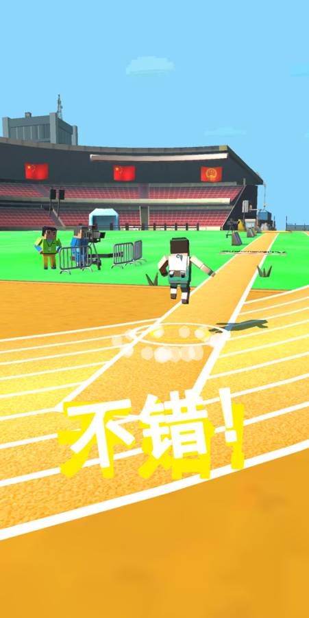 弹射达人手机版游戏截图3